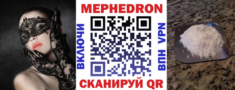Купить Лесосибирск ГАШ  Каннабис  КОКАИН  кракен как зайти  МЕФ  Альфа ПВП  Кетамин 