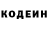 Кетамин VHQ Kobzarev Ivan