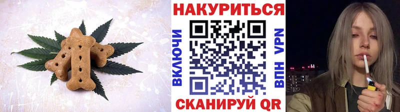 МЕГА ONION  Лесосибирск  Cannafood марихуана 