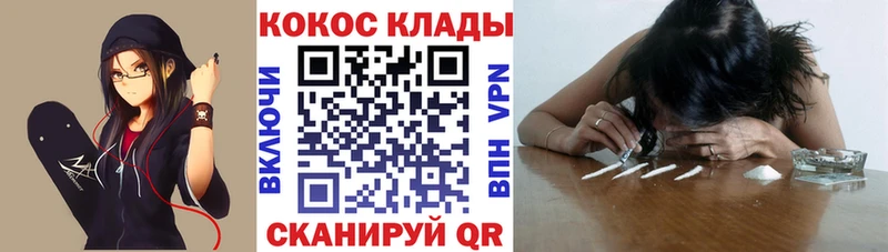 КОКАИН Колумбийский  Лесосибирск 