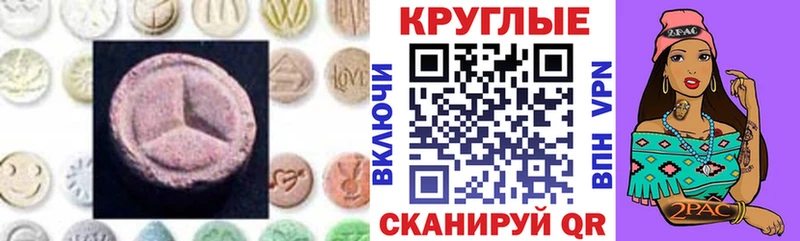 Ecstasy louis Vuitton  гидра зеркало  Лесосибирск 