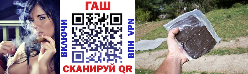 ГАШИШ индика сатива  где купить   blacksprut ONION  Лесосибирск 