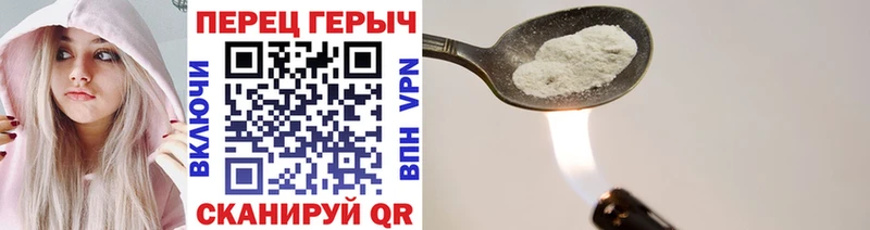 Героин гречка Лесосибирск
