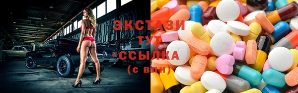 Альфа ПВП Балахна