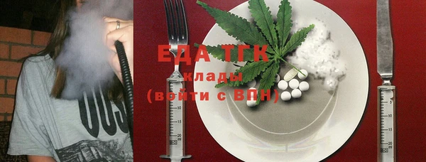 стаф Балабаново