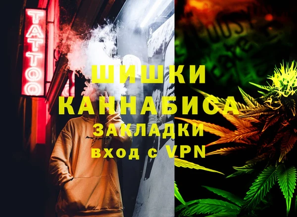 экстази Баксан