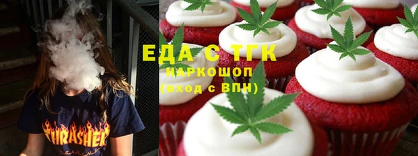 стаф Балабаново