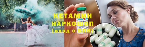 Альфа ПВП Балахна