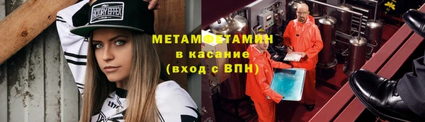 кокаин Арсеньев