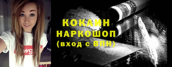 стаф Балабаново
