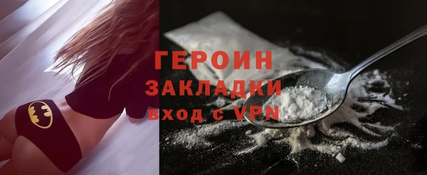 стаф Балабаново