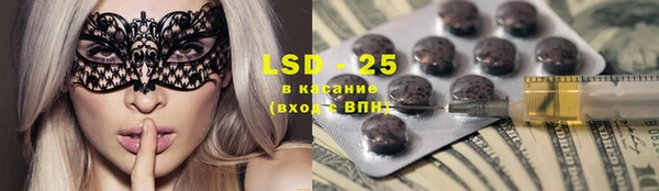 стаф Балабаново