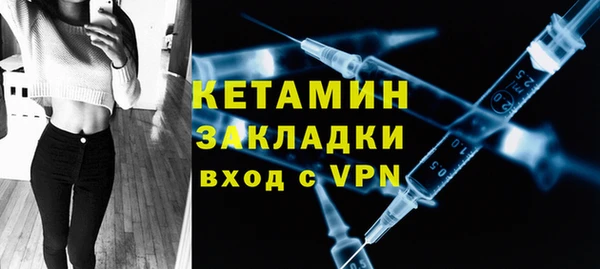 стаф Балабаново