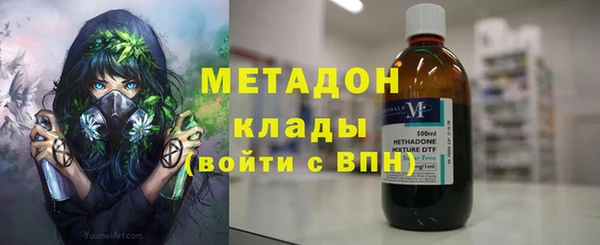 Альфа ПВП Балахна