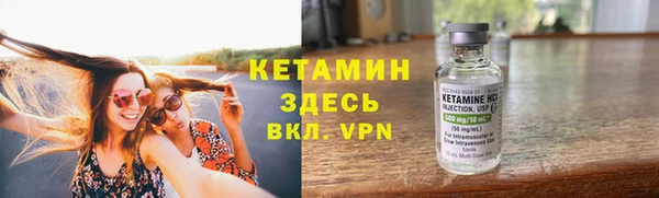 Альфа ПВП Балахна