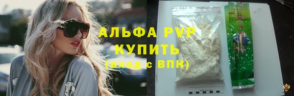 Альфа ПВП Балахна