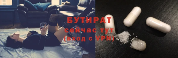 экстази Баксан