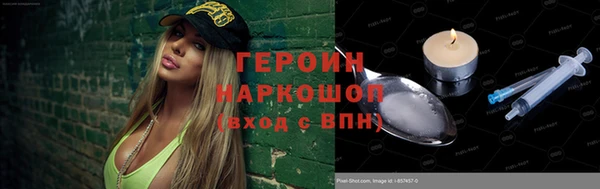 Альфа ПВП Балахна