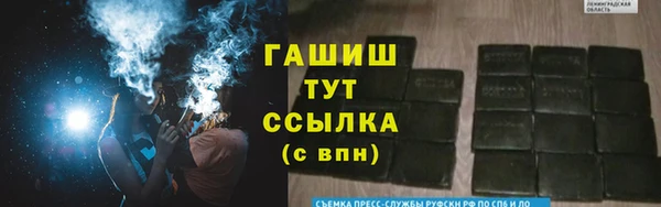 стаф Балабаново