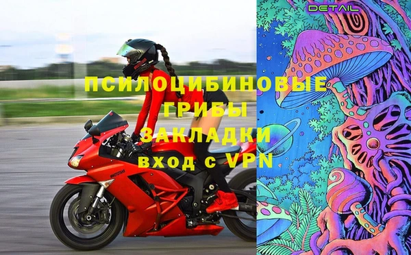 Альфа ПВП Балахна