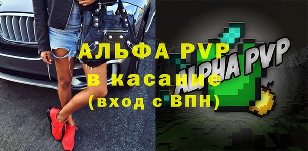 стаф Балабаново