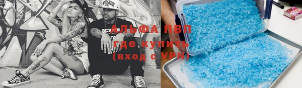 Альфа ПВП Балахна