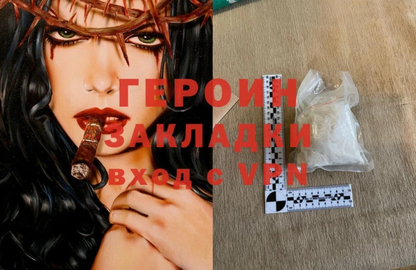 стаф Балабаново