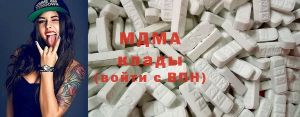 Альфа ПВП Балахна
