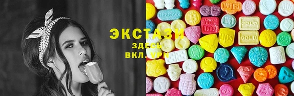 экстази Баксан