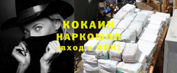 стаф Балабаново
