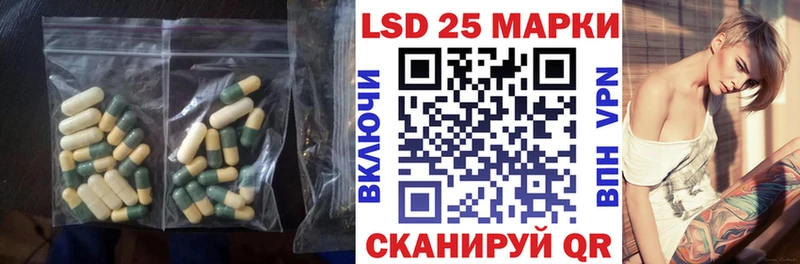 LSD-25 экстази кислота  Лесосибирск 