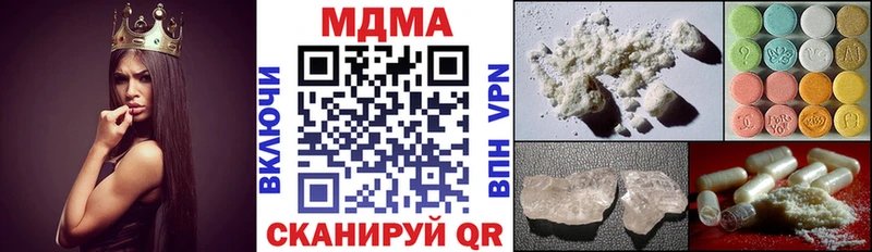 МЕГА сайт  Лесосибирск  МДМА молли  купить наркотики цена 