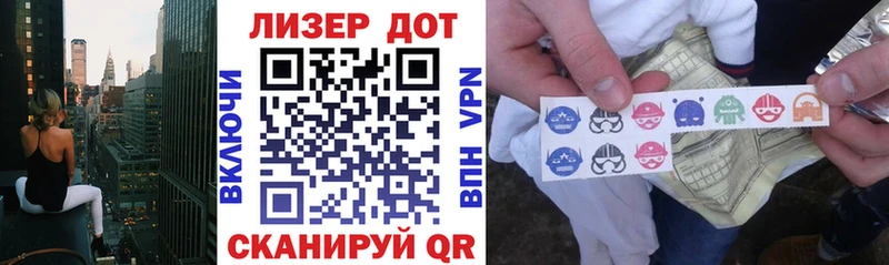 Марки 25I-NBOMe 1,8мг Лесосибирск