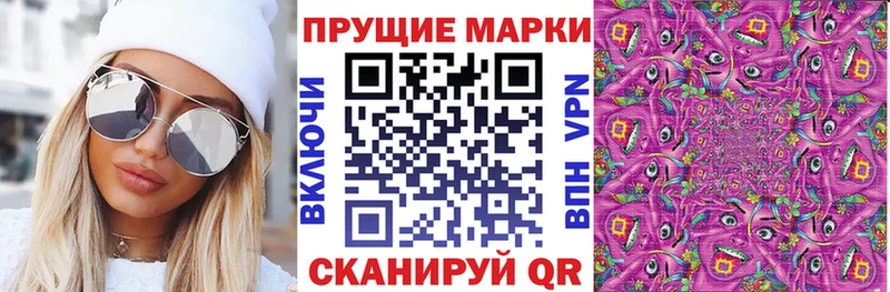 Марки N-bome 1,5мг Лесосибирск